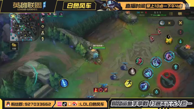 【2021-08-28 12点场】白色风车丶丶丶丶：双区王者绝活鱼人龙王，31号B测结束