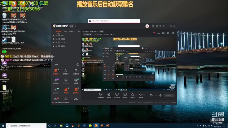 【2021-08-27 21点场】玖月拾柒wyn：亿万僵尸  经济为王