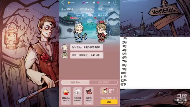 【2021-08-27 08点场】瑞凡YT：声优：直播时间早上8点