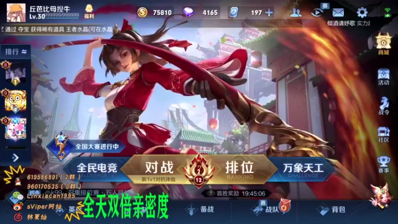 【2021-08-27 23点场】sViper丶阿灿：阿灿：五排表现分