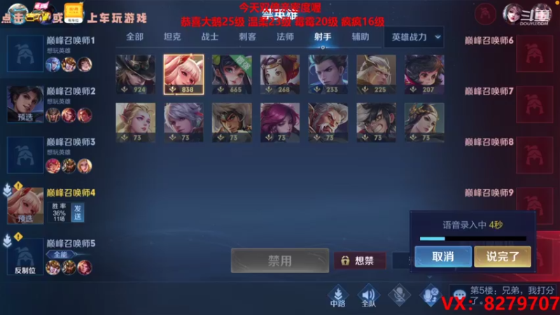 【2021-08-27 19点场】绪伦gg：绪伦：全英雄双系统解决一切上分问题！