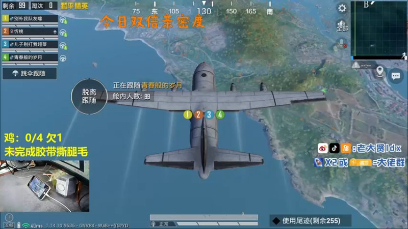 【2021-08-28 13点场】老大贤：王牌1v4：双步枪战神少年