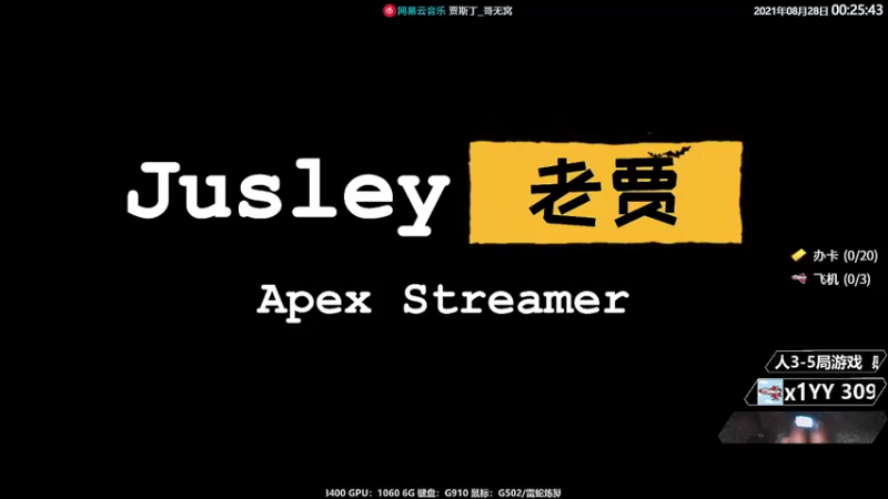 【2021-08-28 00点场】Jusley：【Jusley·老贾】5万杀千万伤害大师