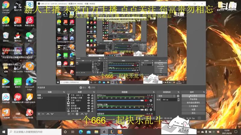 【2021-08-28 12点场】奈痣：网二大乱斗 一直乱斗就是斗