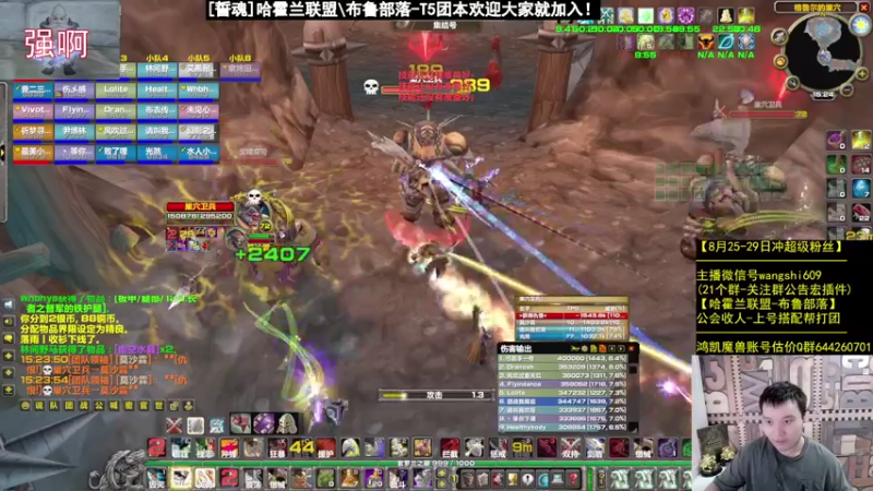 【2021-08-28 15点场】亡誓Wang：9月16日T5见