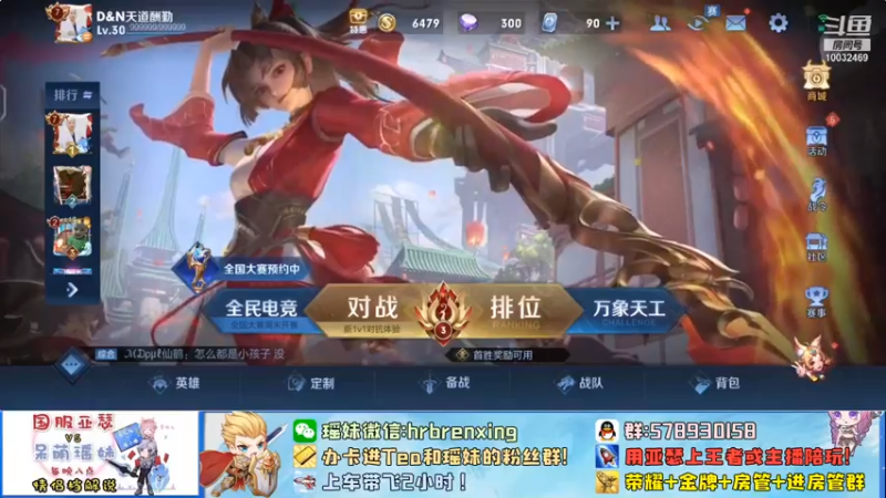 【2021-08-25 19点场】TeA全位亚瑟：黄刀+宝石,边惩亚瑟上2100