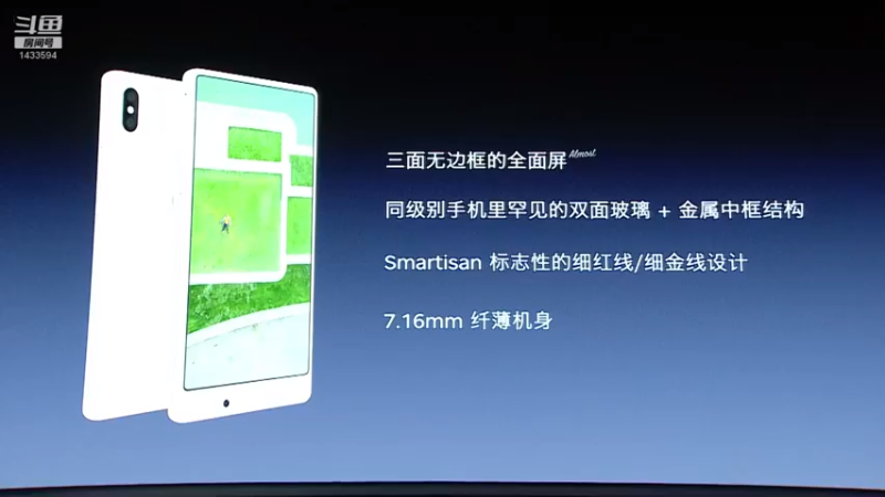 【2021-08-28 14点场】SmartisanTeam：罗永浩演讲发布会集锦