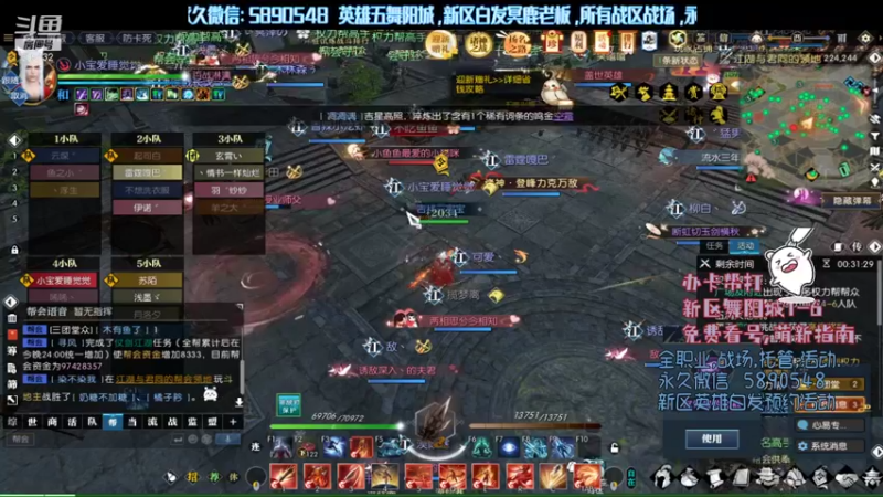 【2021-08-27 19点场】Killer斯坦因：浮舟岛浮舟岛