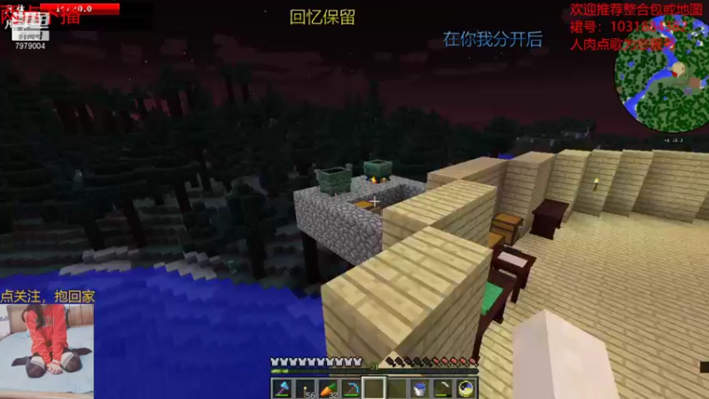 【2021-08-27 12点场】绵羊菌不是菌：绵羊菌：听说要开学了