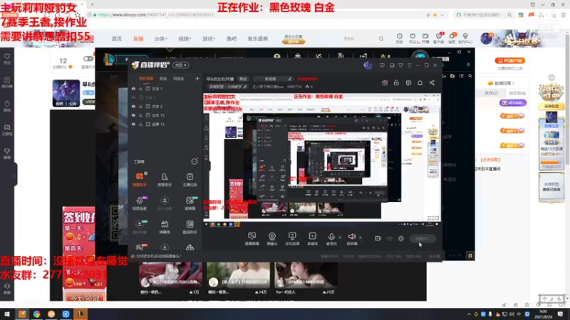 【2021-08-26 09点场】正人君子梅花鹿bao：莉莉娅豹女钻石乱杀