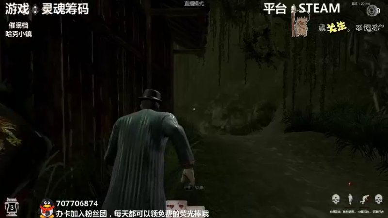 【2021-08-28 01点场】疯狂续命：灵魂筹码 铛铛铛~