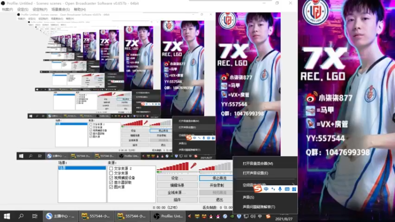 【2021-08-27 13点场】LGD小柒柒：每天下午1点直播 开始 裸装练枪
