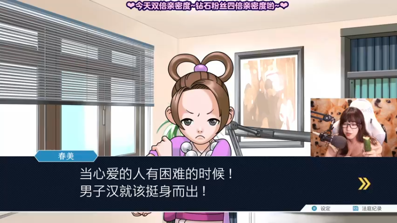 【2021-08-28 13点场】甜心战士：♥今天双倍亲密度！♥