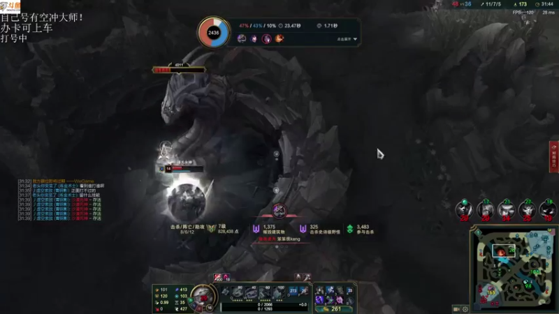 【2021-08-26 21点场】付skr：乱杀局！！