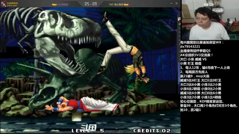 【2021-08-28 00点场】格鬦家大口：晚上好，AK总组织3V3交流赛！！