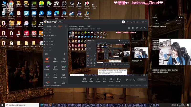 【2021-08-27 19点场】是希文吖丶：今日双倍亲密！双倍快乐！