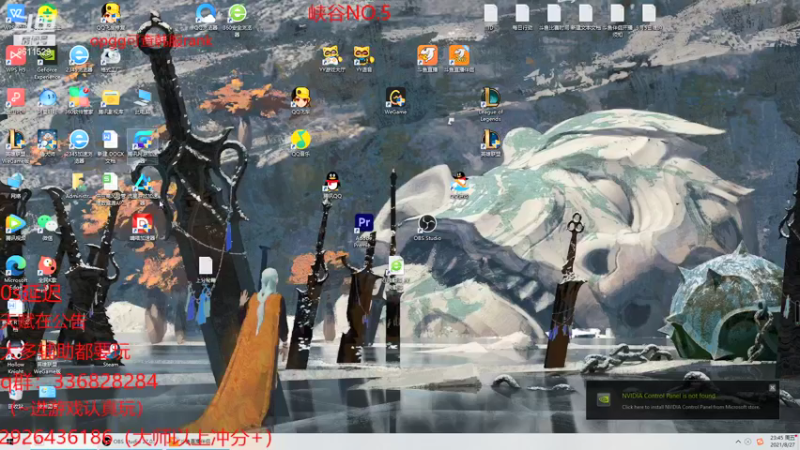 【2021-08-27 23点场】布丁zzzTuT：布丁。。。