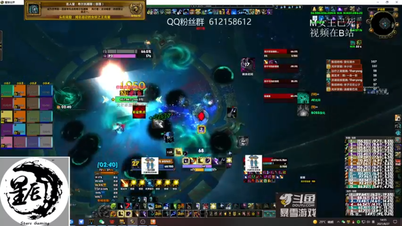 【2021-08-27 14点场】最强咕咕猴子：星辰猴子 M统御圣所全通 鸟德视角