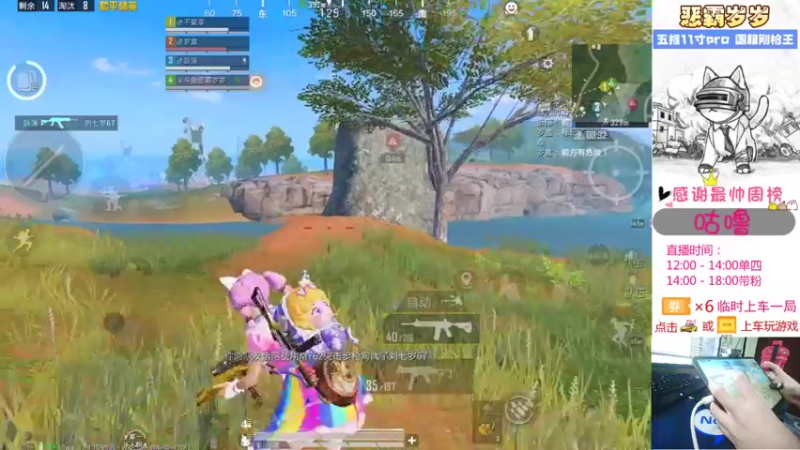 【2021-08-28 14点场】恶霸岁岁：【自闭城单四】不跳主楼你打什么自闭城？