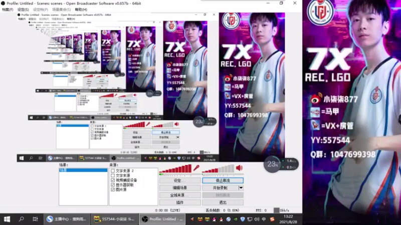 【2021-08-28 13点场】LGD小柒柒：每天下午1点直播 开始 裸装练枪