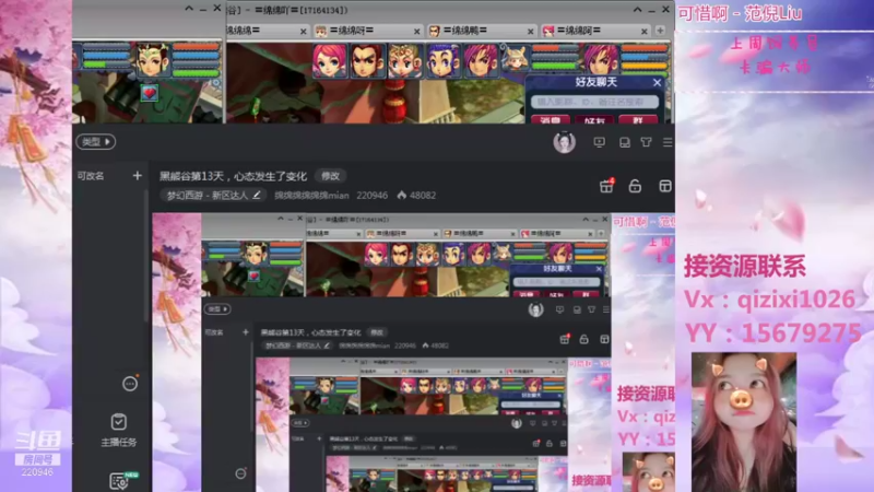 【2021-08-26 00点场】绵绵绵绵绵绵mian：黑熊谷第13天，心态发生了变化