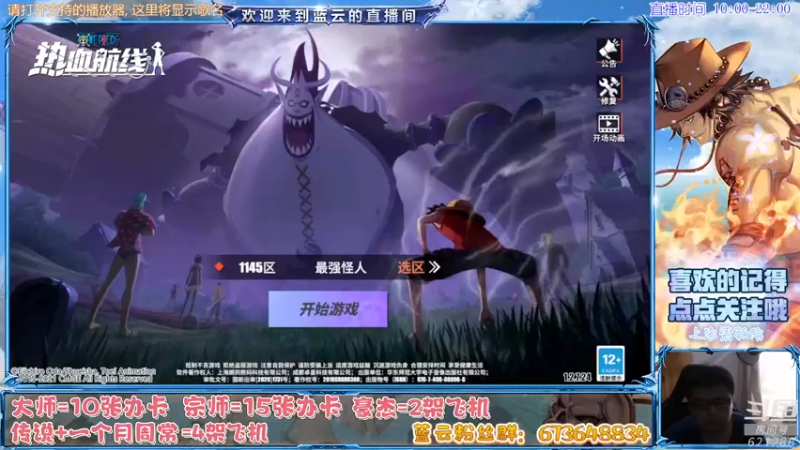 【2021-08-25 15点场】蓝云ya：乐趣呢，乐趣！