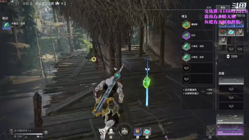 【2021-08-28 11点场】SAYA丶J：金刚小sa在线抓取