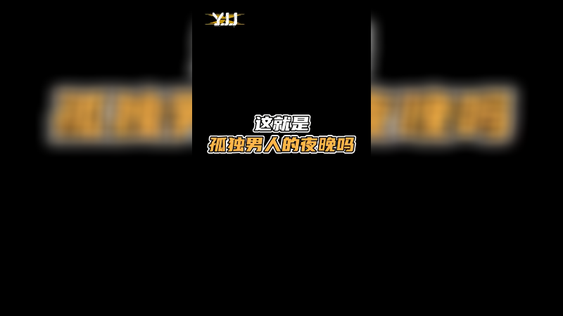 呜呜呜，小爱同学不理我了