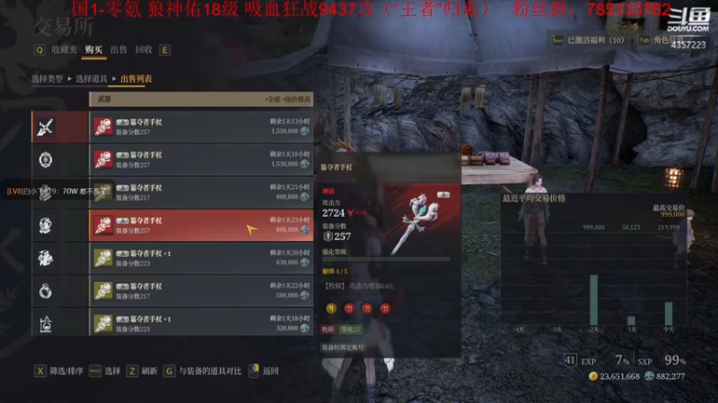 【2021-08-27 02点场】我有吾王之命：【吾王】神佑释放-十年脑血栓操作鬼才