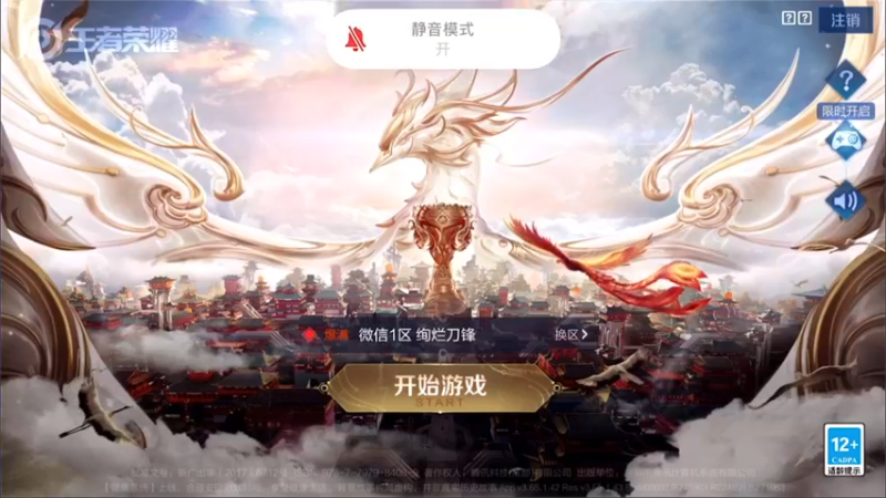 【2021-08-28 11点场】林蒙m：【林蒙】进来学技术