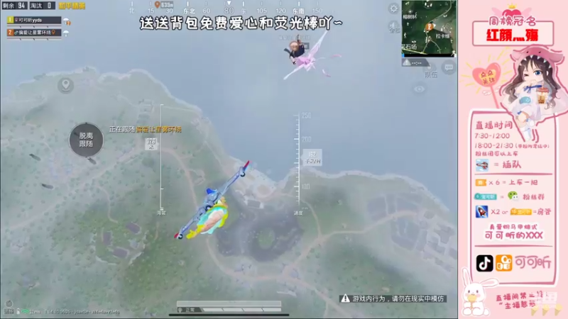【2021-08-28 11点场】可可昕ohh：【一局渣一个】聊路人聊路人~