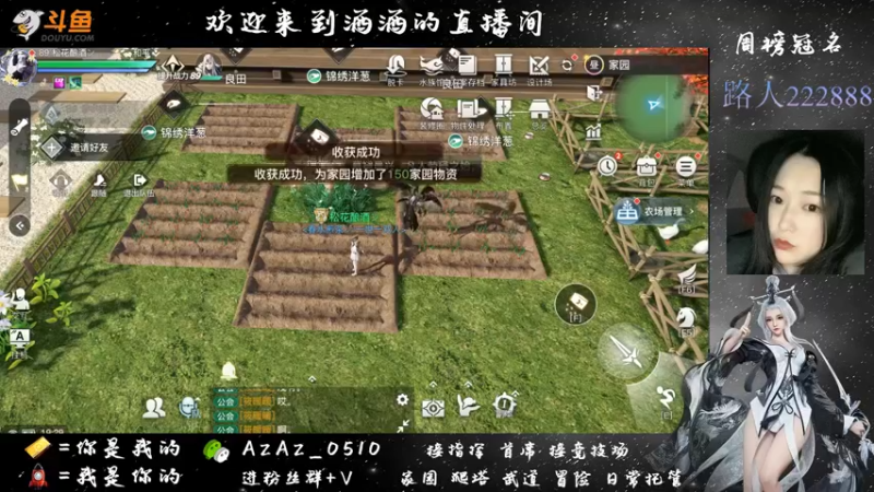 【2021-08-23 19点场】阿酒酒哟：冒险专家阿酒等风也等你
