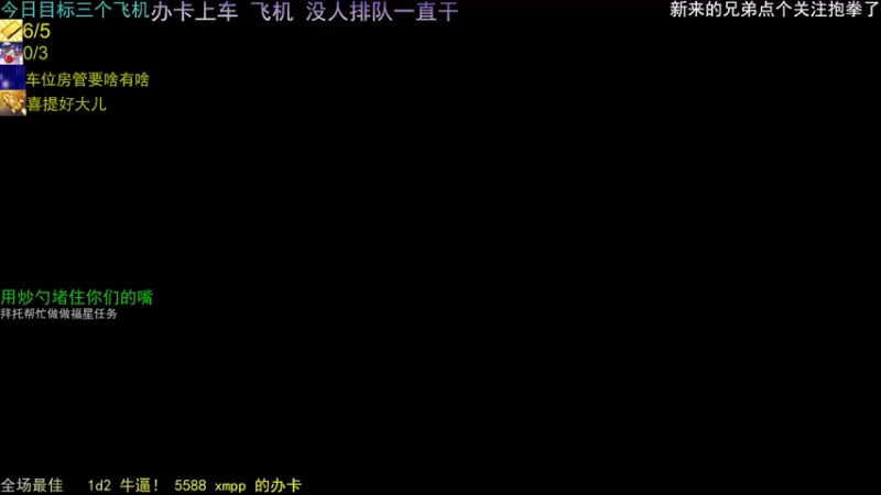 【2021-08-26 18点场】欧服猛男djb：欧服猛冲的直播间