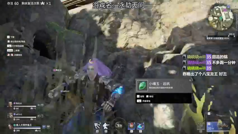 【2021-08-24 23点场】老农周德华：飞贼！！！！！【德华炸鱼社】
