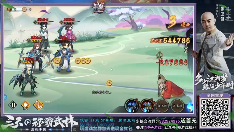 【2021-08-28 00点场】就叫啊翼吧：啊翼：陪你度过每一个无聊的夜