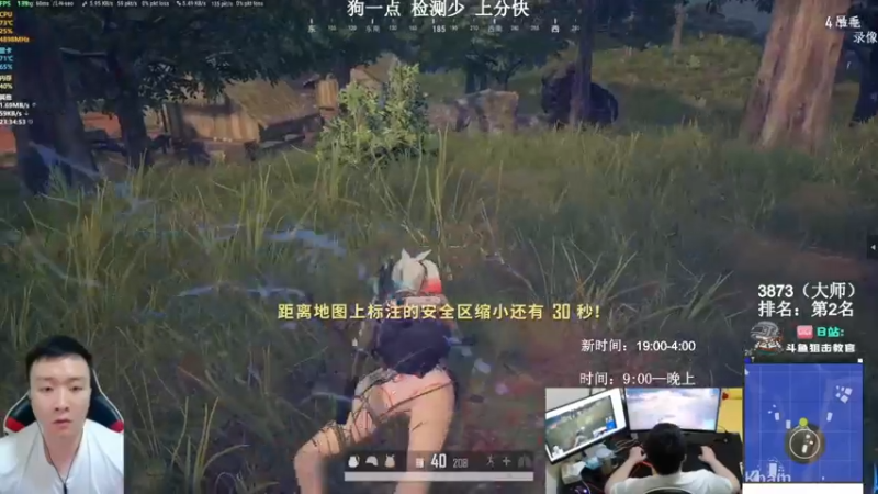 【2021-08-28 07点场】狙击教官：对狙没输过？？？