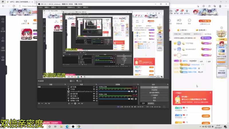 【2021-08-27 21点场】伽罗王丶：今天安安静静播一下下下下