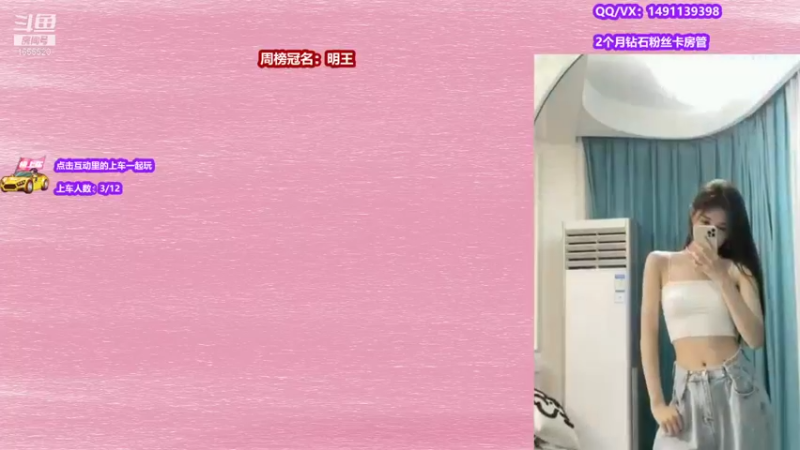 【2021-08-27 15点场】甜蜜Tm：姐姐就是姐姐啊