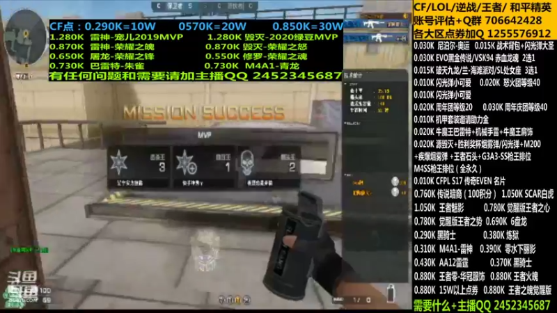 【2021-08-28 05点场】太原庞臭臭：荣耀之魄/传说暗裔/机甲助力