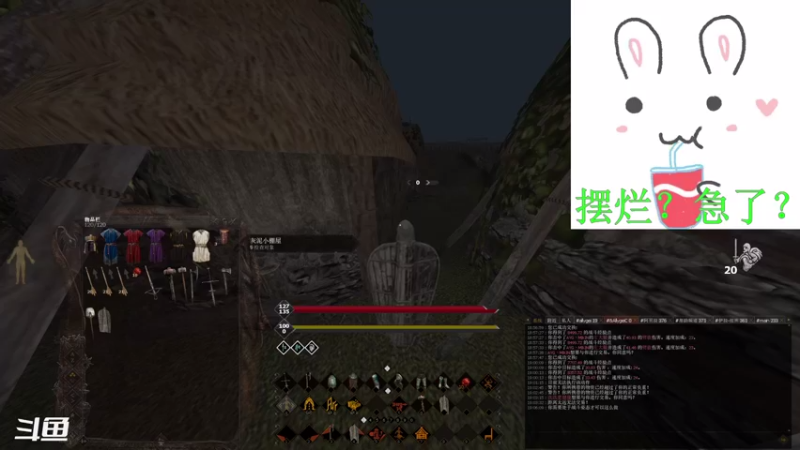 【2021-08-27 19点场】一只勤劳的瑶瑶：【瑶瑶】领地干饭人
