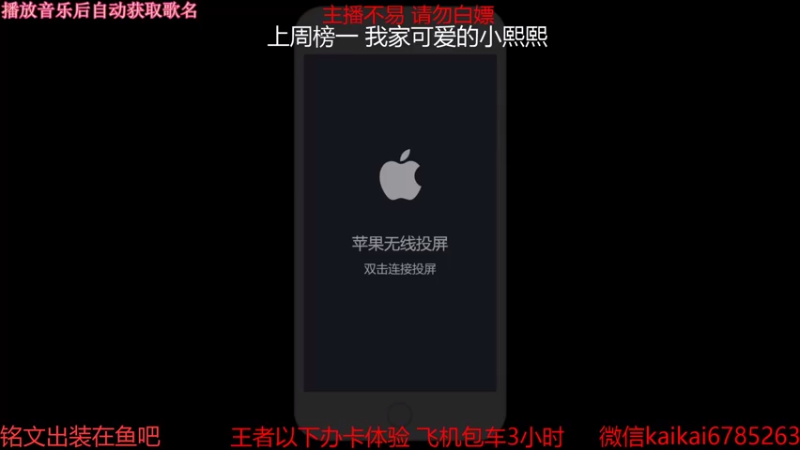 【2021-08-27 19点场】美丽开：赵云樱大魔王 带粉上分 有位子