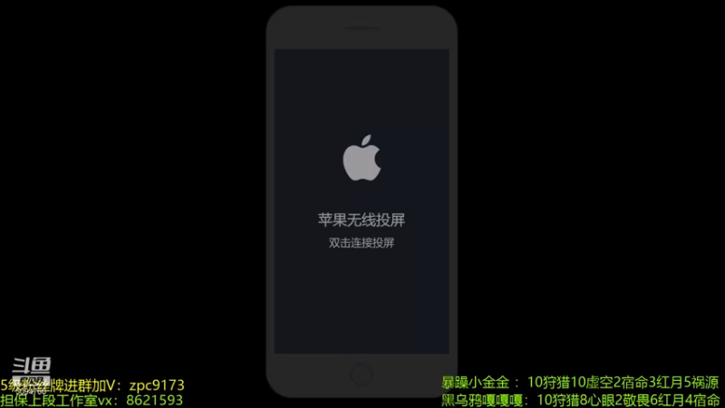 【2021-08-28 19点场】青鸾少年云天河：巅峰2381冲刺2500~