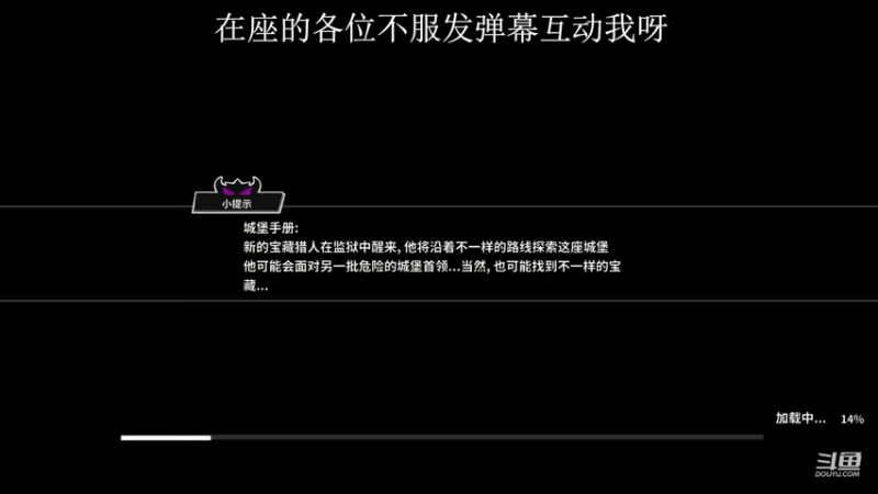 失落城堡5日每日挑战禁药(第3关)