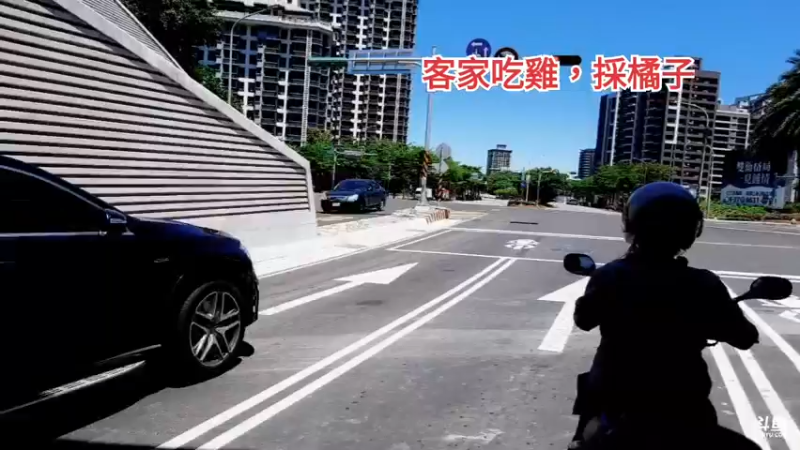 【2021-08-28 10点场】我追逐的福氣：逛逛街看看風景，美麗的島