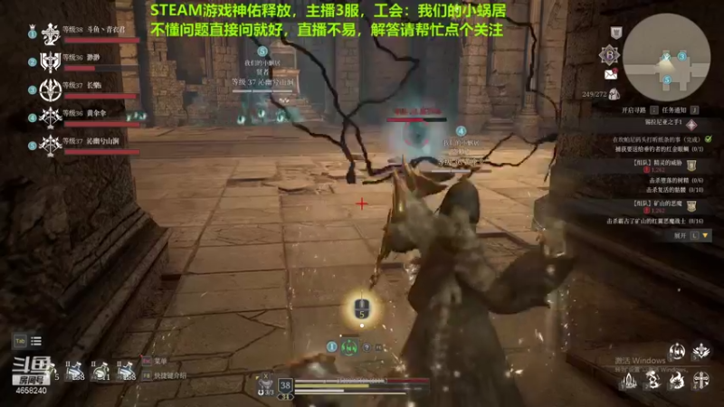 【2021-08-28 01点场】我就是青衣君吖：国三牧师，欢迎萌新来问各种问题，有耐心