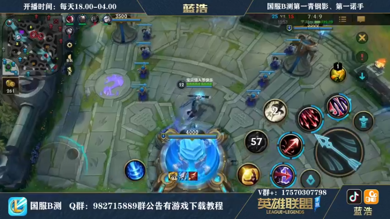 【2021-08-27 04点场】Dae蓝浩：微信区最强王者带粉上车！！