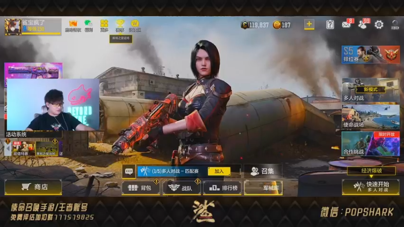 【2021-08-28 19点场】皮皮鲨FPS：家 人 们 我 来 了