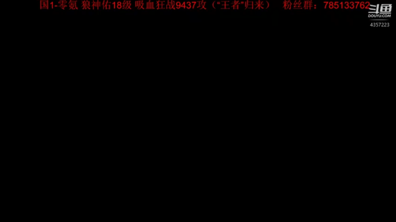 【2021-08-27 17点场】我有吾王之命：【吾王】神佑释放-“休闲游戏”真休闲