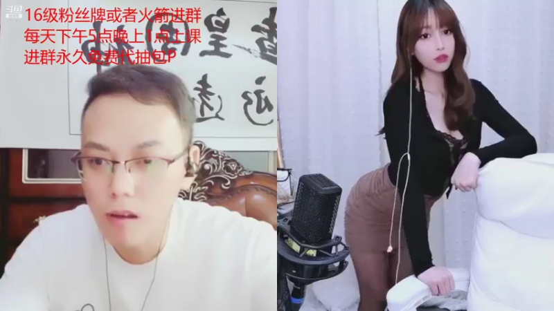 【2021-08-27 23点场】睡懵的渣皇：睡懵的渣皇的直播间