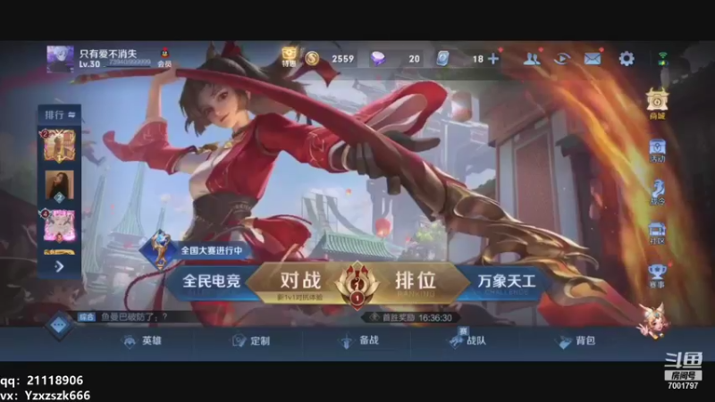 【2021-08-27 23点场】月中仙zs：什么叫顶级打野